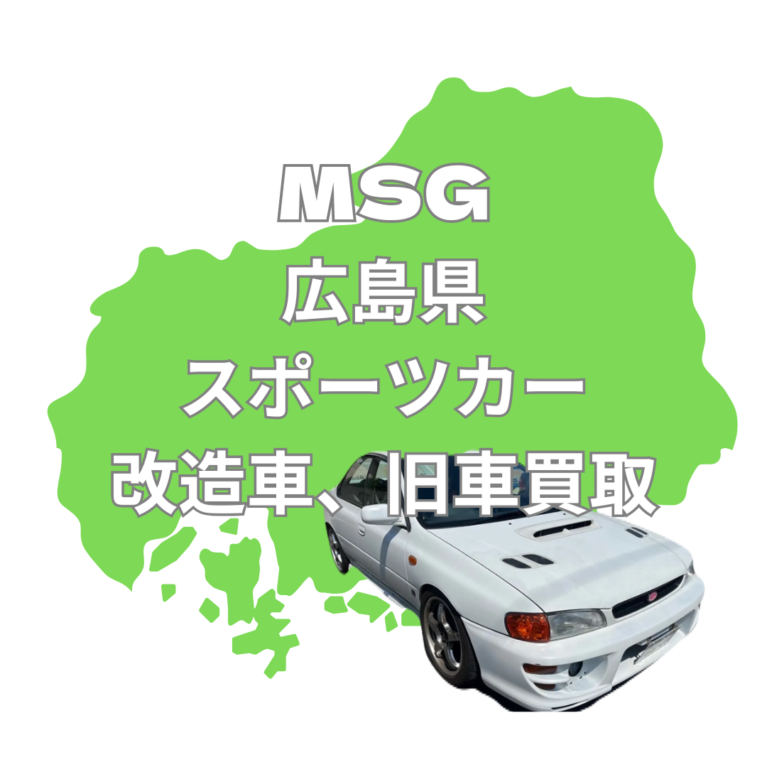画像の説明