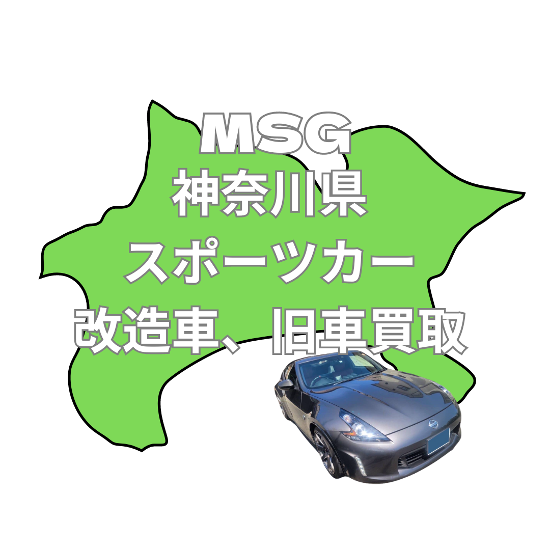 神奈川県