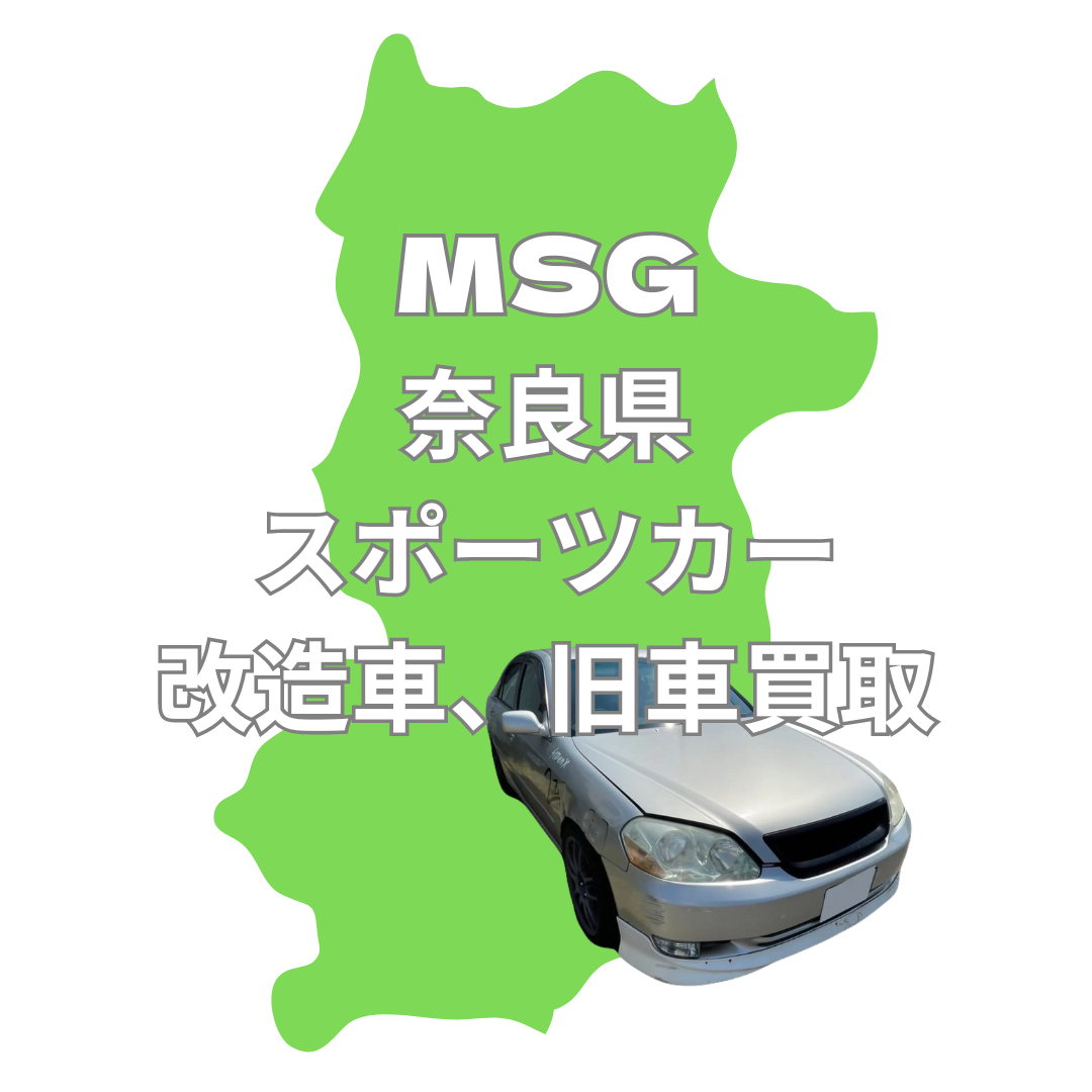奈良県