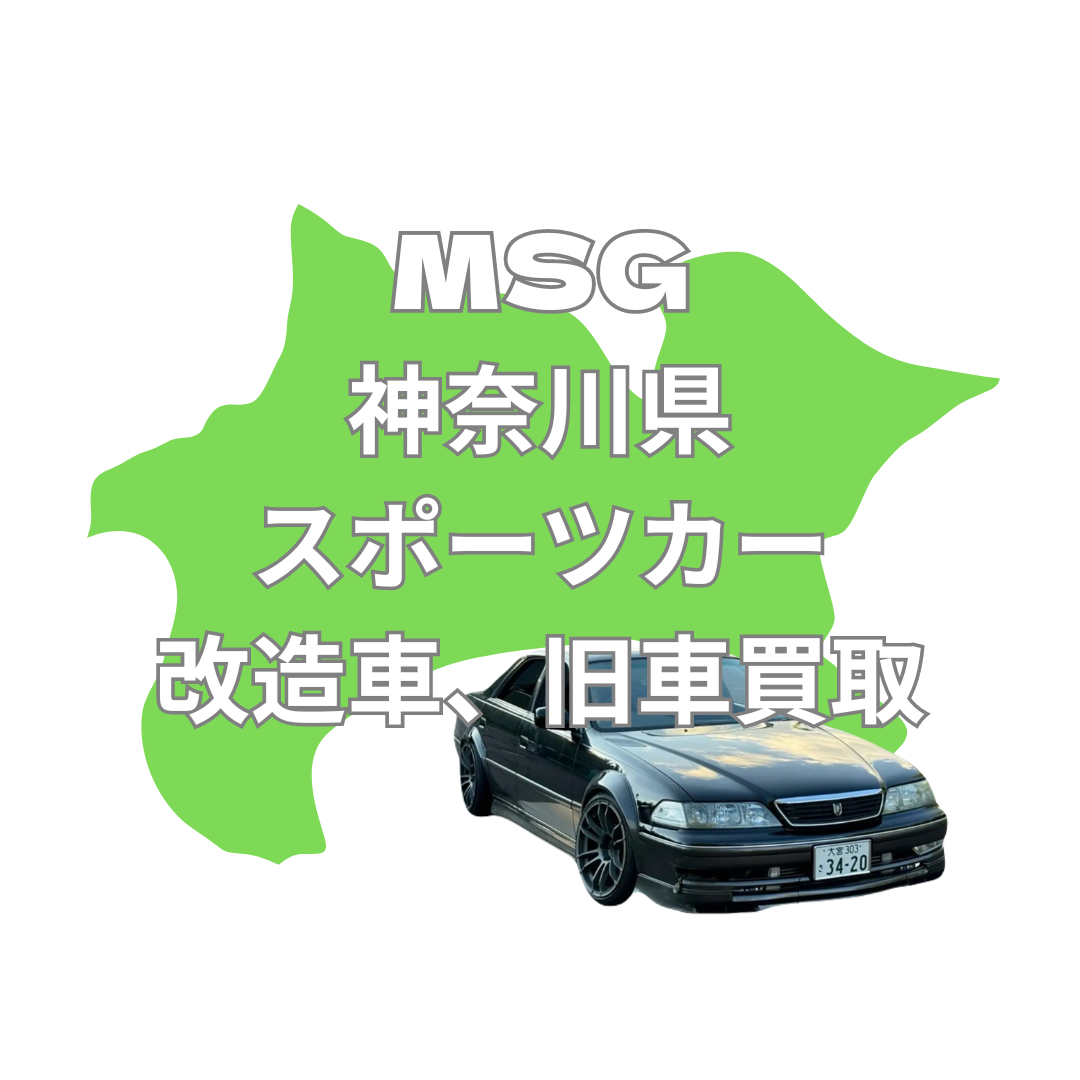 神奈川県