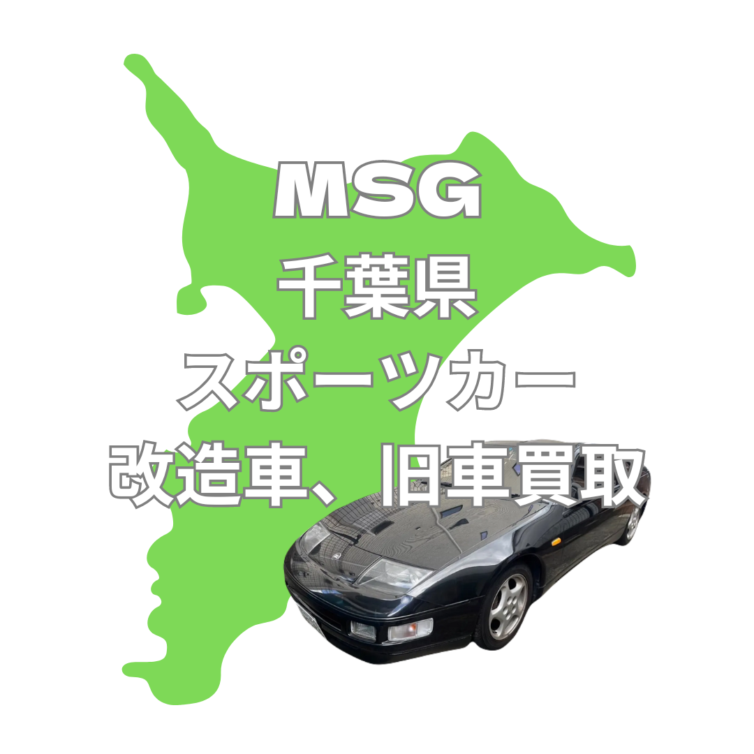 千葉県